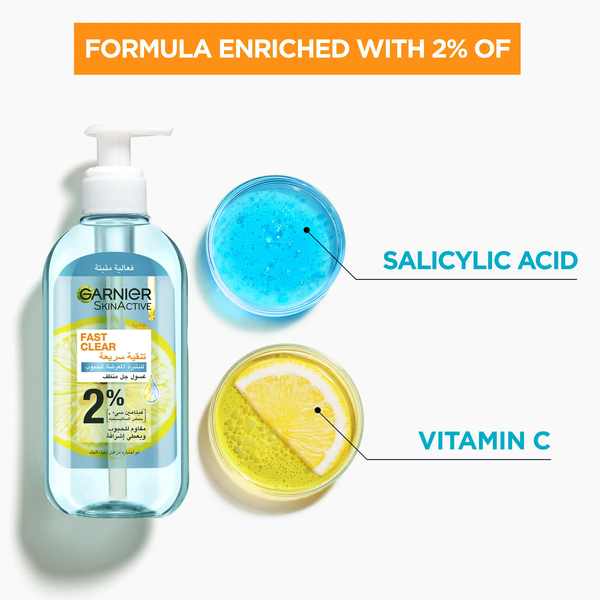 Garnier Bright Complete Gel Wash Anti-Acne