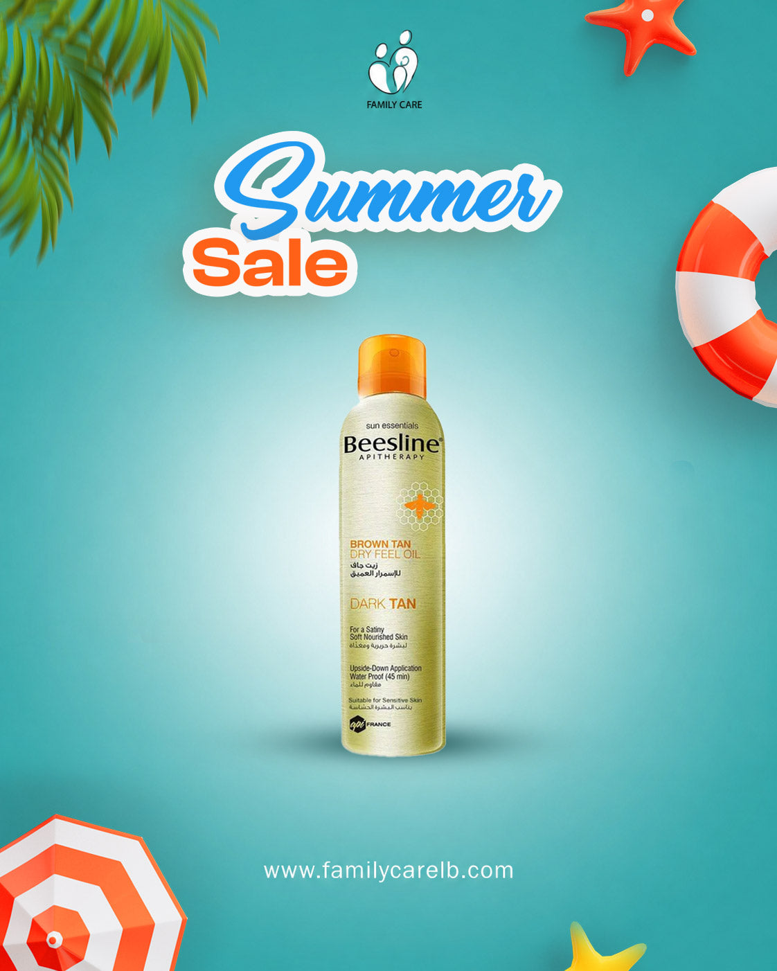 Beesline Brown Tan Dry Feel Oil - Dark Tan