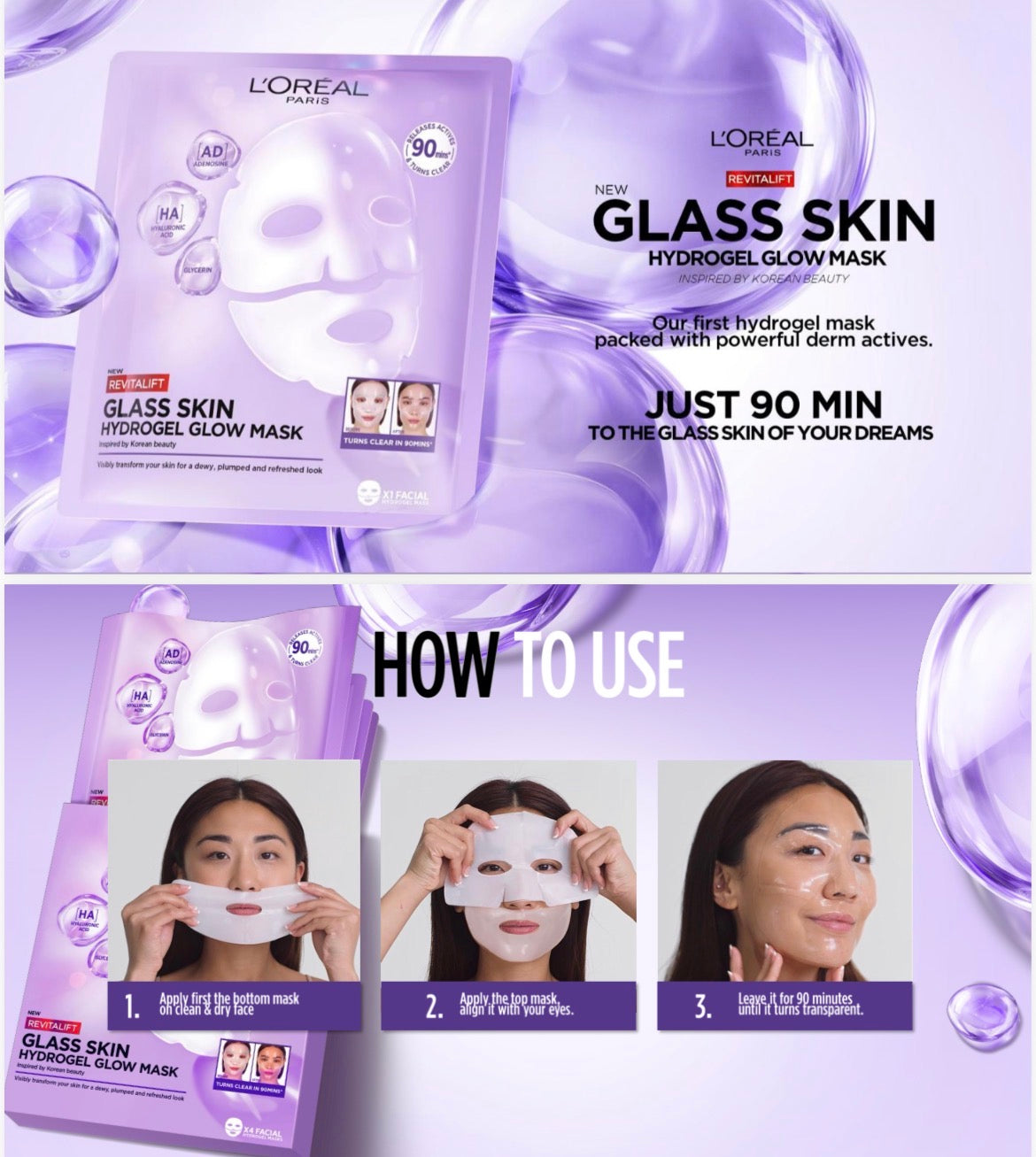 GLASS SKIN MASK