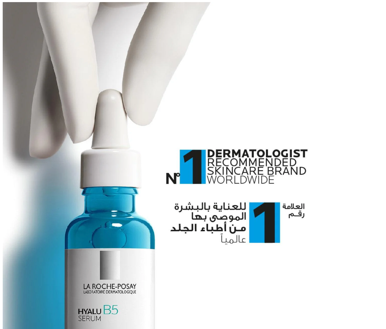La Roche Posey Hyalu B5 Serum To Replump And Repair