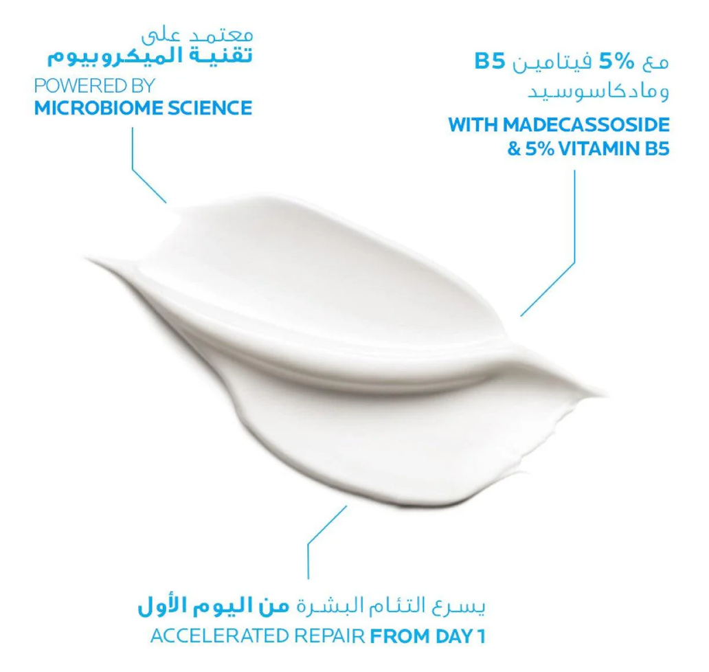 La Roche Posey Cicaplast Balm B5+